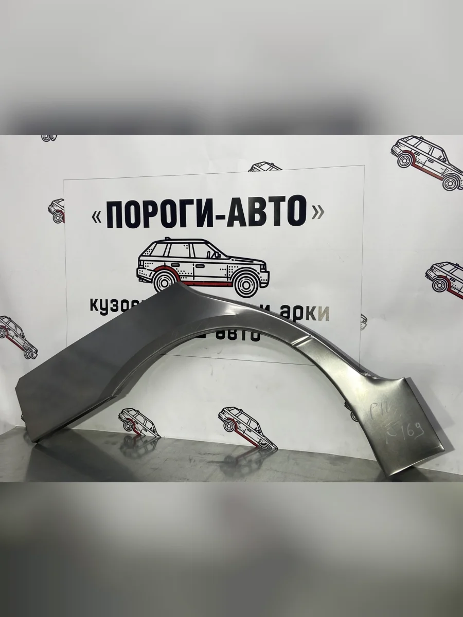 Ремкомплект внешних задних арок (2 шт) Пороги-Авто  Nissan Primera (1997-2000) 2 P11 (Холоднокатаная сталь 0,8 мм)  в Самаре Самарской области