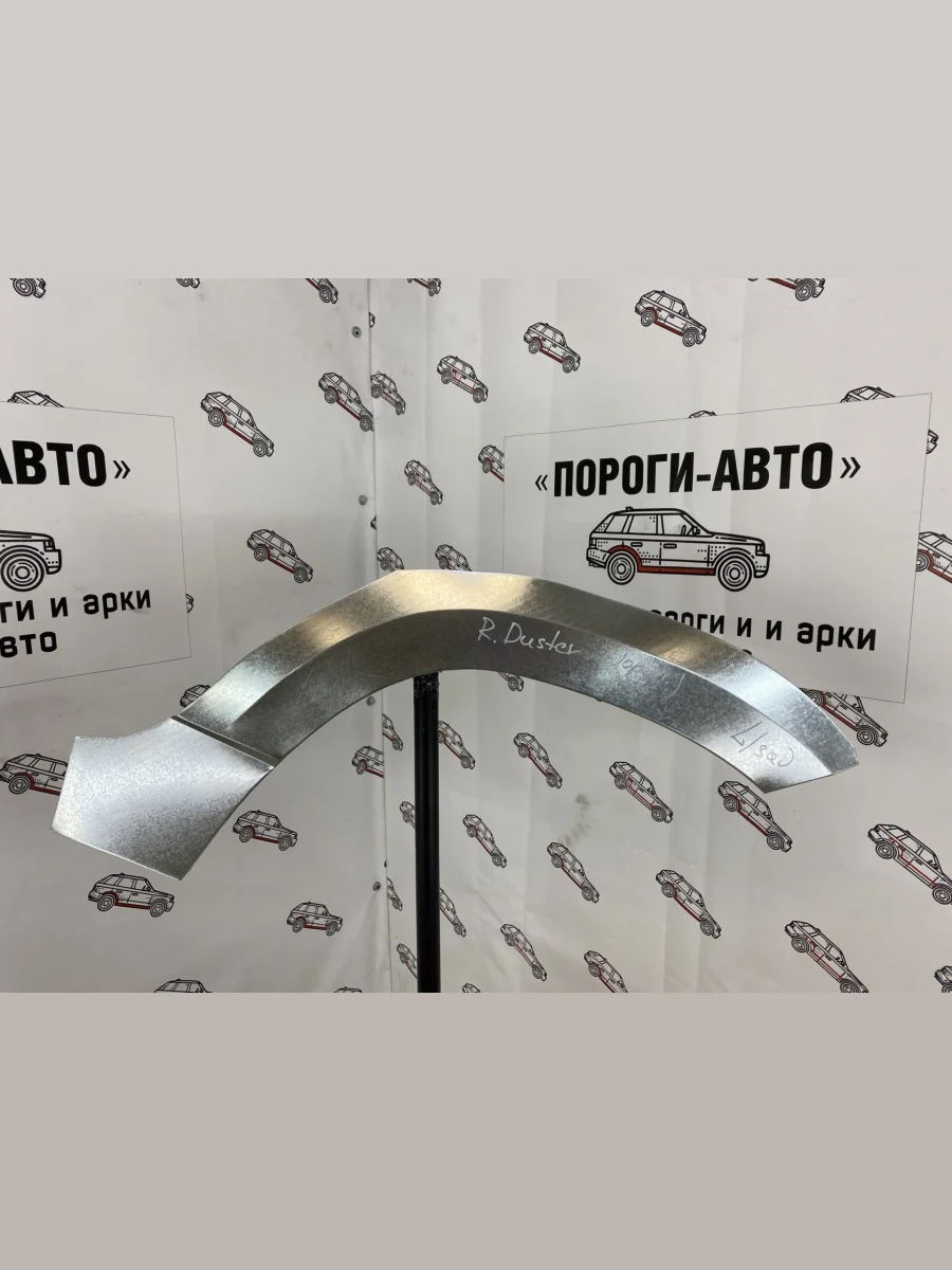 Левая внешняя задняя ремонтная арка Пороги-Авто  Renault Duster (2010-2024) HS, HM (Холоднокатаная сталь 0,8 мм)  в Самаре Самарской области