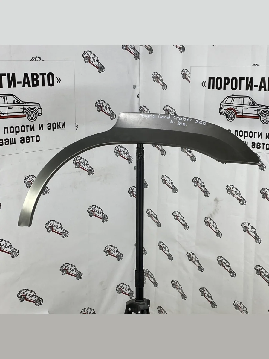 Правая внешняя задняя ремонтная арка Пороги-Авто  Toyota Land Cruiser (2007-2021) 200 (Холоднокатаная сталь 0,8 мм)  в Воронеже Воронежской области