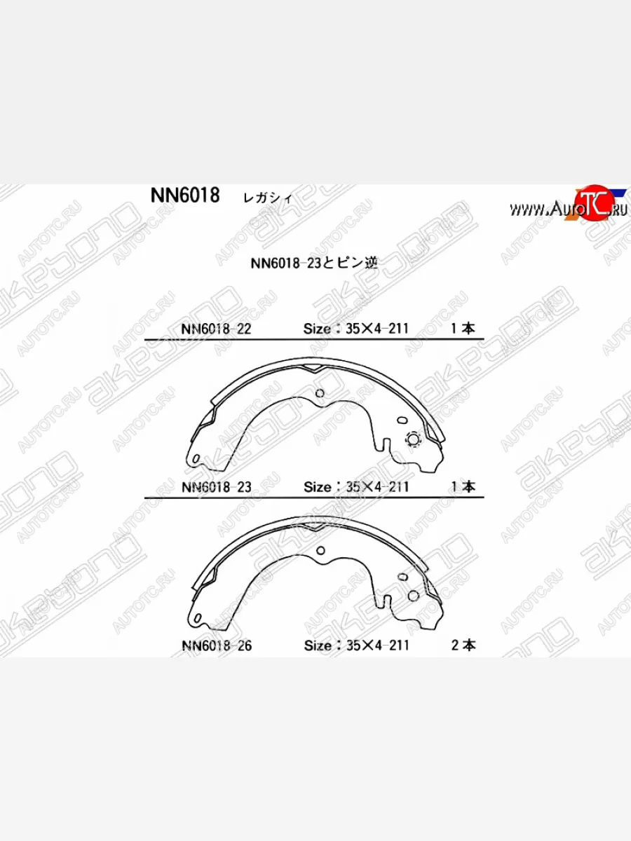 Колодки тормозные зад RH-LH SAT Subaru Forester SG дорестайлинг (2002-2005)  в Керчи Республика Крым