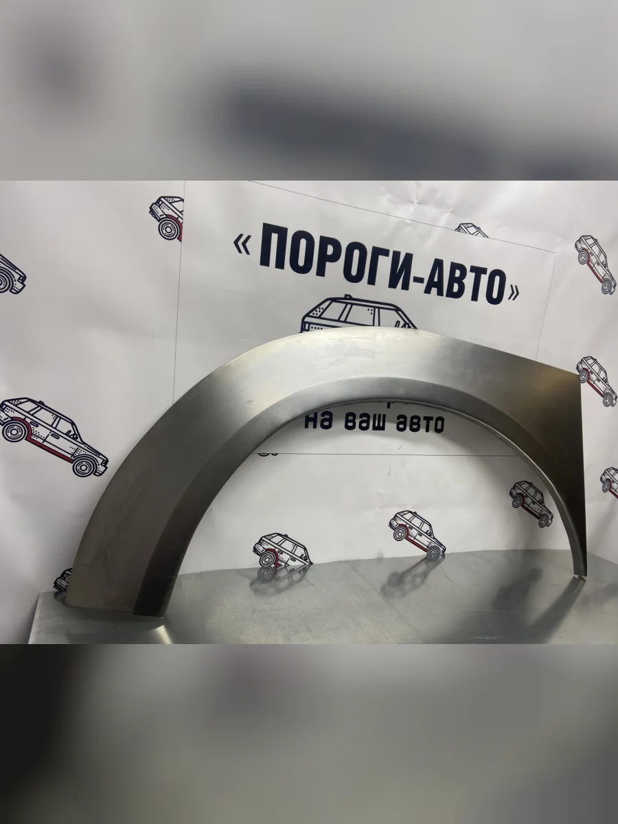 Ремкомплект внешних задних арок (2 шт.) Пороги-Авто Great Wall Sailor (2004-2012) (Холоднокатаная сталь 0,8 мм)  в Керчи Республика Крым