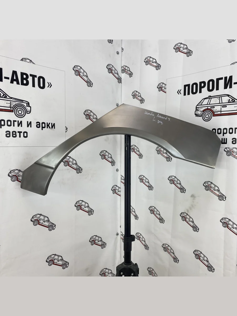 Ремкомплект внешних задних арок (2 шт) Пороги-Авто Honda Accord 7 CL седан дорестайлинг (2002-2005) (Холоднокатаная сталь 0,8 мм)  в Керчи Республика Крым