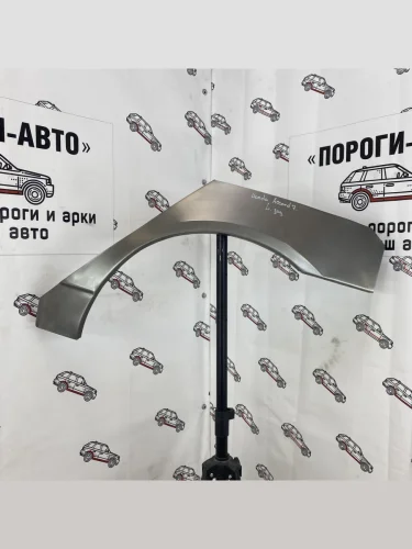 Правая внешняя задняя ремонтная арка Пороги-Авто (Холоднокатаная сталь 0,8 мм) Honda Accord 7 CL седан дорестайлинг (2002-2005)