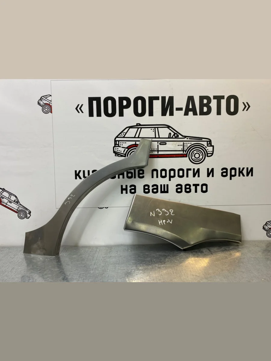 Правая внешняя задняя ремонтная арка Пороги-Авто Honda HR-V GH1,GH2 дорестайлинг 3 дв. (1998-2001) (Холоднокатаная сталь 0,8 мм)  в Керчи Республика Крым