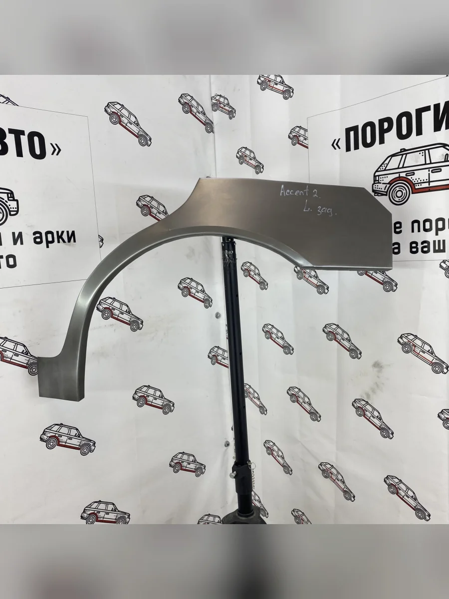 Левая внешняя задняя ремонтная арка Пороги-Авто  Hyundai Accent (2005-2011) 3 MC (Холоднокатаная сталь 0,8 мм)  в Самаре Самарской области