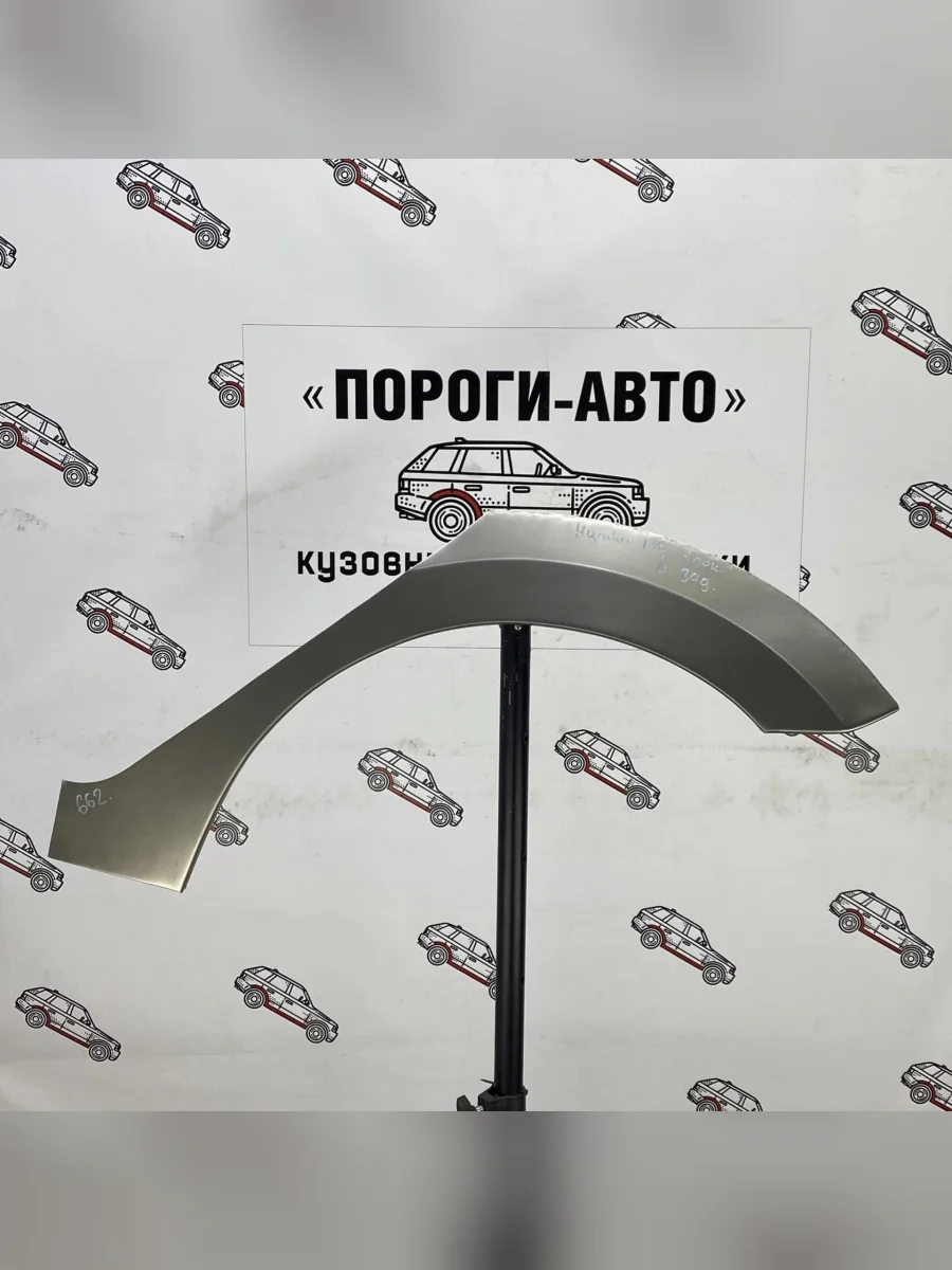 Правая внешняя задняя ремонтная арка Пороги-Авто Hyundai I30 FD универсал дорестайлинг (2007-2010) (Холоднокатаная сталь 0,8 мм)  в Самаре Самарской области