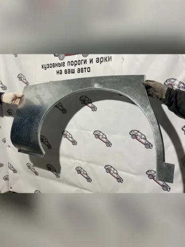 Ремкомплект внешних задних арок (2 шт) Пороги-Авто (Холоднокатаная сталь 0,8 мм) Hyundai Starex/H1 A1 дорестайлинг (1997-2004)