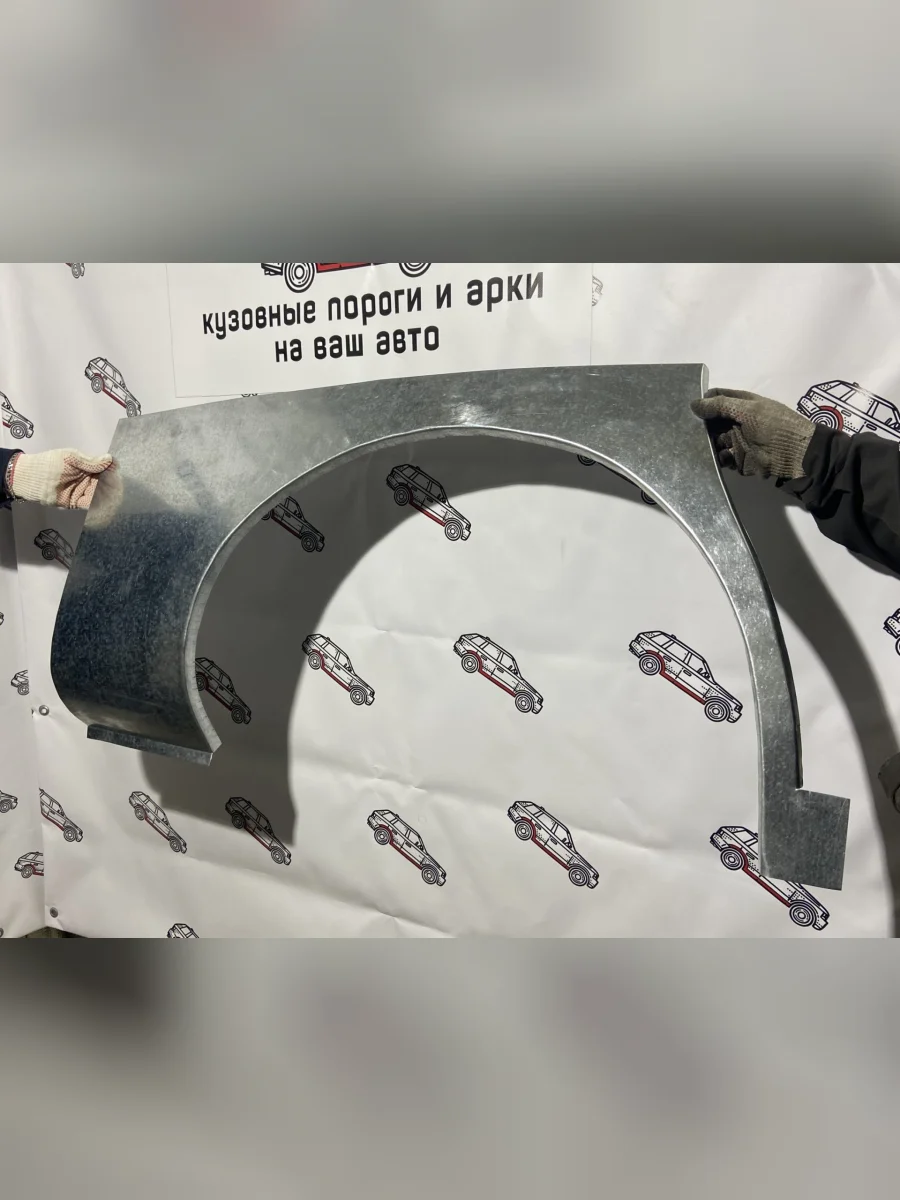 Ремкомплект внешних задних арок (2 шт) Пороги-Авто Hyundai Starex/H1 A1 дорестайлинг (1997-2004) (Холоднокатаная сталь 0,8 мм)  в Перми Пермском крае