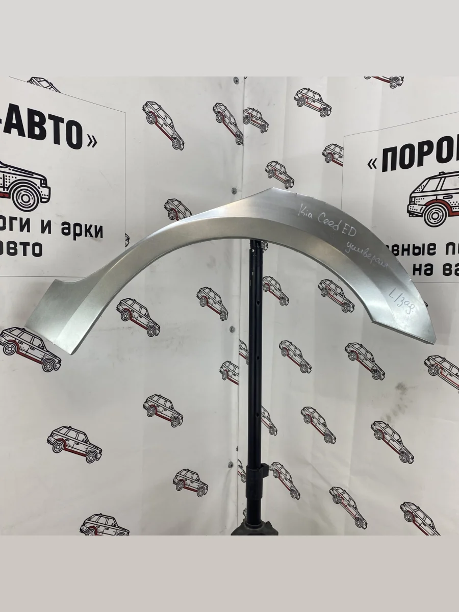 Левая внешняя задняя ремонтная арка Пороги-Авто  KIA Ceed (2006-2012) 1 ED (Холоднокатаная сталь 0,8 мм)  в Самаре Самарской области