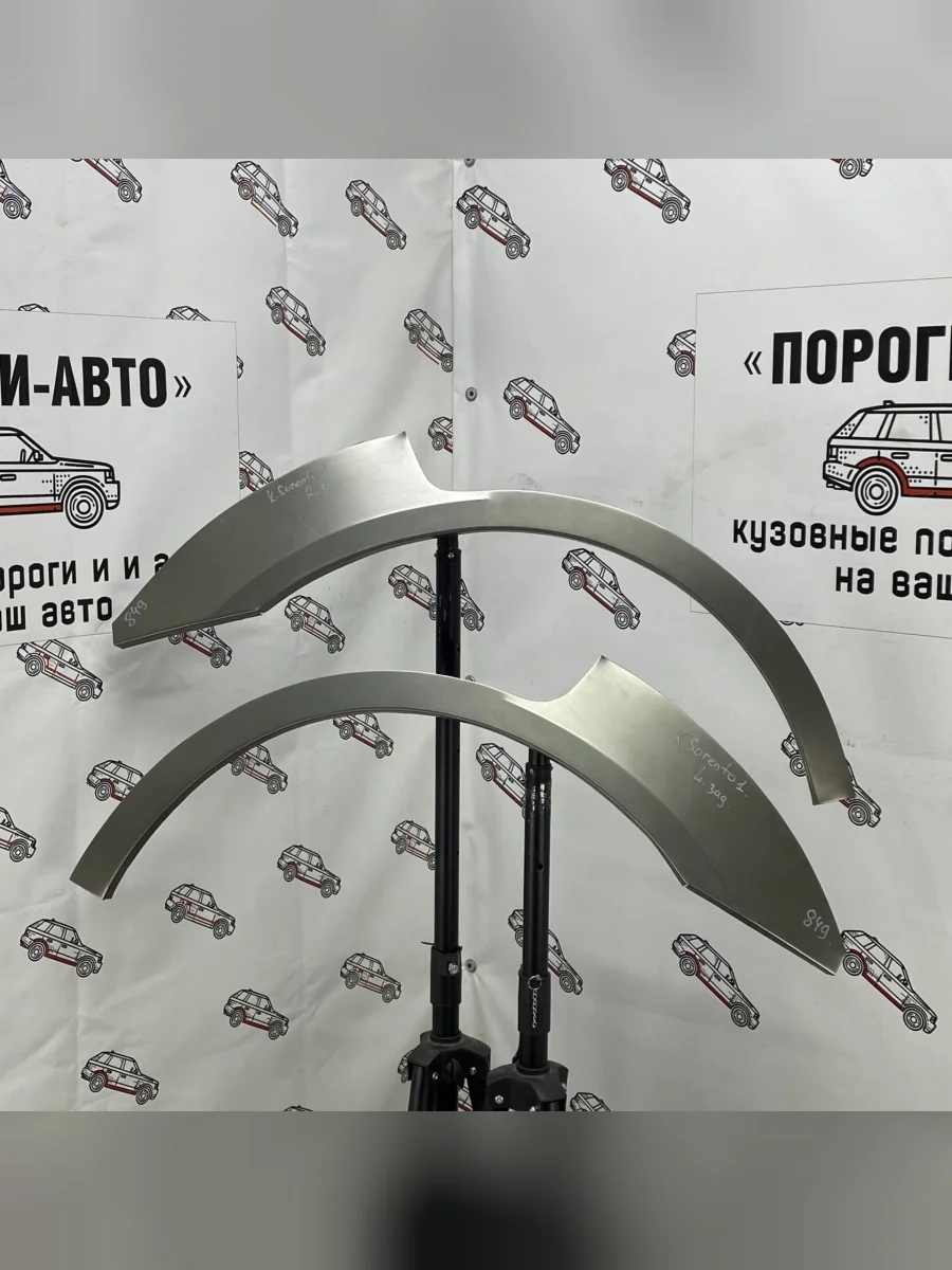 Левая задняя ремонтная арка (внешняя) Wisentbull KIA Sorento BL дорестайлинг (2002-2006) (Холоднокатаная сталь 0,8 мм)  в Перми Пермском крае