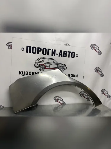 Правая внешняя задняя ремонтная арка Пороги-Авто (Холоднокатаная сталь 0,8 мм) Lexus GS300  S190 (2005-2012) дорестайлинг, рестайлинг