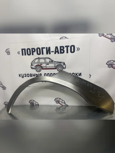 Левая внешняя задняя ремонтная арка Пороги-Авто (Холоднокатаная сталь 0,8 мм) Lexus RX300  XU30 (2003-2006) дорестайлинг