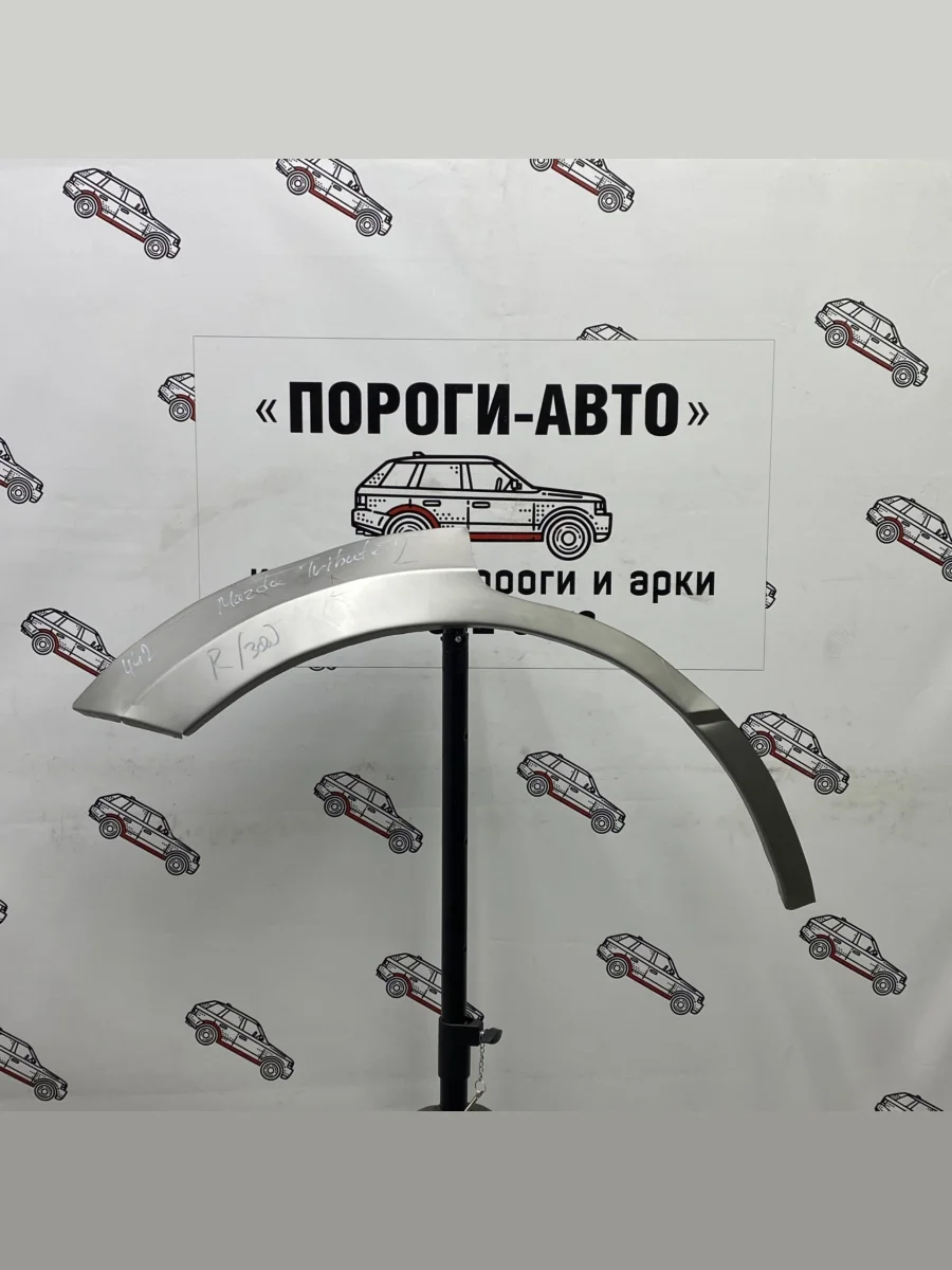 Правая внешняя задняя ремонтная арка Пороги-Авто Mazda Tribute  рестайлинг (2008-2011) (Холоднокатаная сталь 0,8 мм)  в Керчи Республика Крым