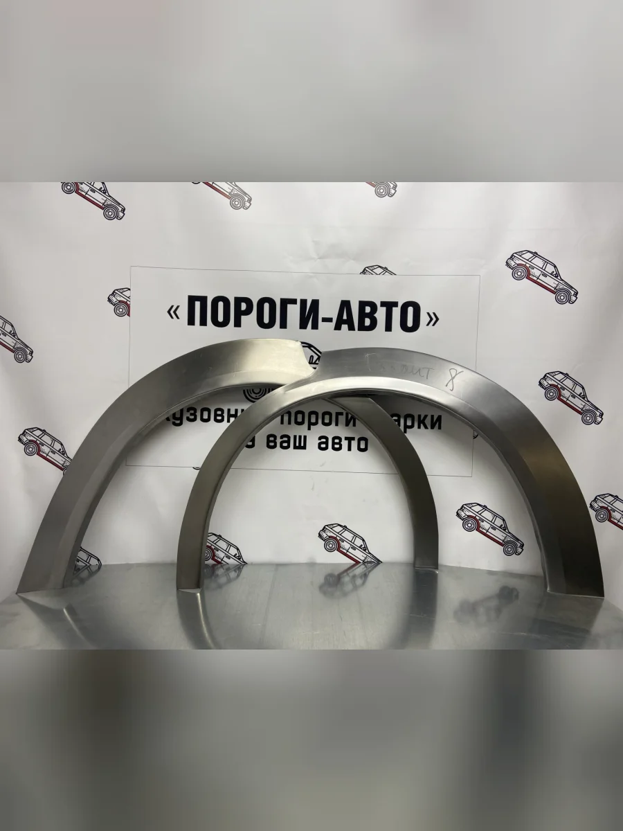 Ремкомплект внешних задних арок (2 шт) Пороги-Авто  Mitsubishi Galant (1996-2005) 8 (Холоднокатаная сталь 0,8 мм)  в Самаре Самарской области