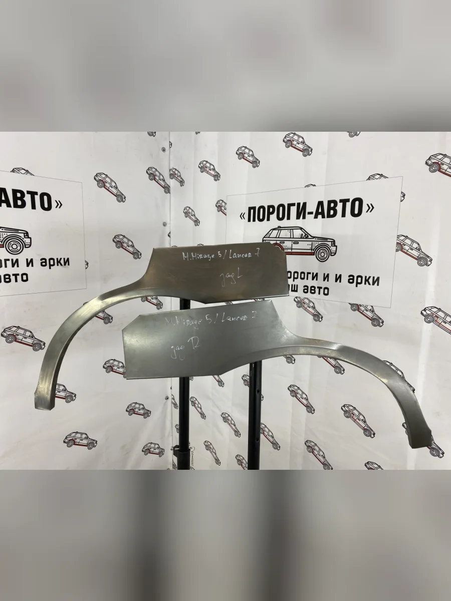 Ремкомплект внешних задних арок (2 шт) Пороги-Авто Mitsubishi Lancer 7 седан (1991-1995) (Холоднокатаная сталь 0,8 мм)  в Самаре Самарской области