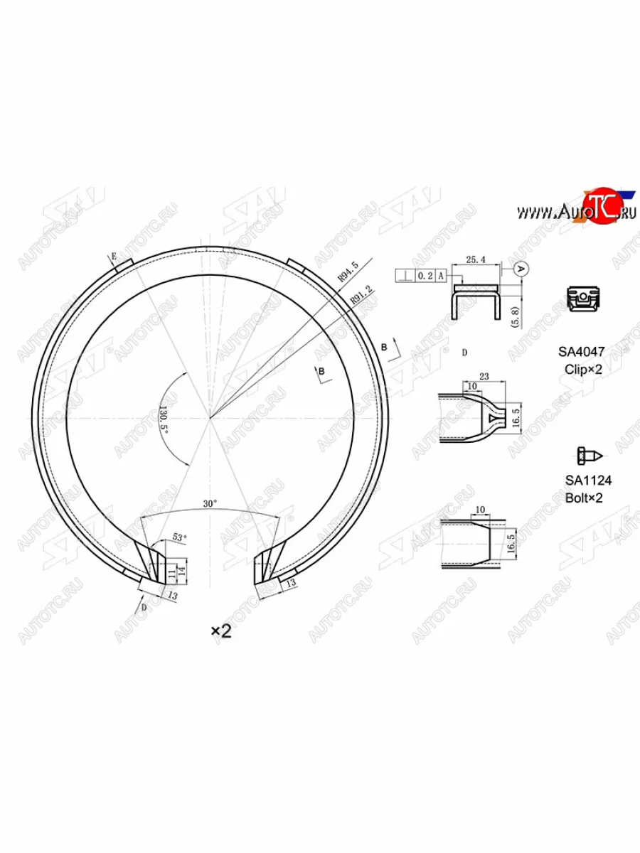 Колодки барабанные задние RH-LH SAT Mazda CX-7 ER рестайлинг (2010-2012)  с доставкой в г. Пермь