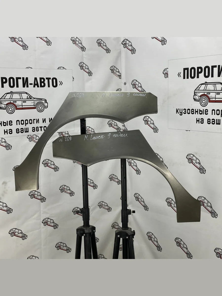 Левая внешняя ремонтная арка Пороги-Авто Mitsubishi Lancer 9 CS седан 2-ой рестайлинг (2005-2009) (Холоднокатаная сталь 0,8 мм)  в Самаре Самарской области