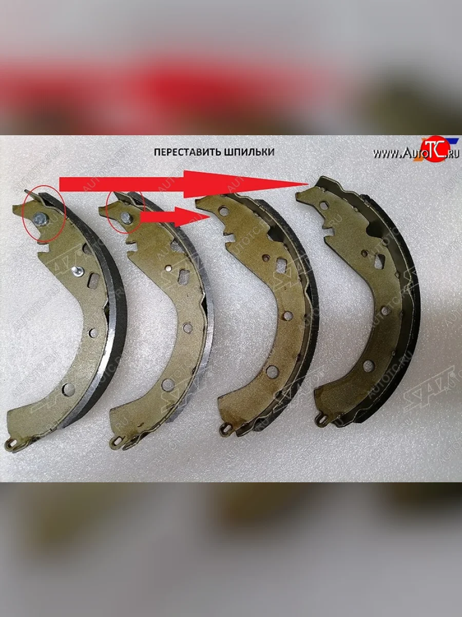 Колодки тормозные барабанные задние LH-RH SAT Toyota Probox (2002-2014) (Уценка)  в Перми Пермском крае