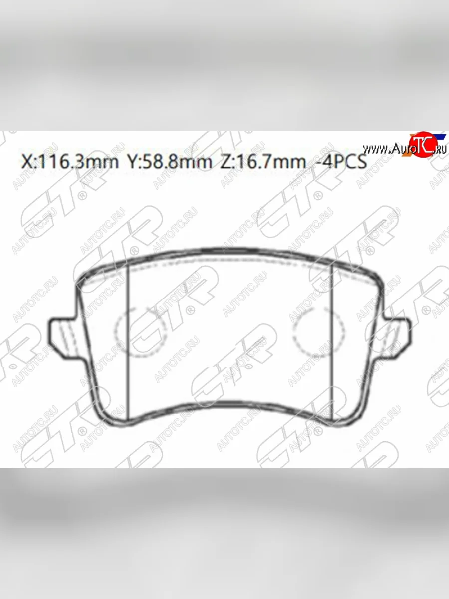 Колодки тормозные барабанные задние LH-RH SAT Audi A5 8T дорестайлинг, лифтбэк (2007-2011)  с доставкой в г. Керчь