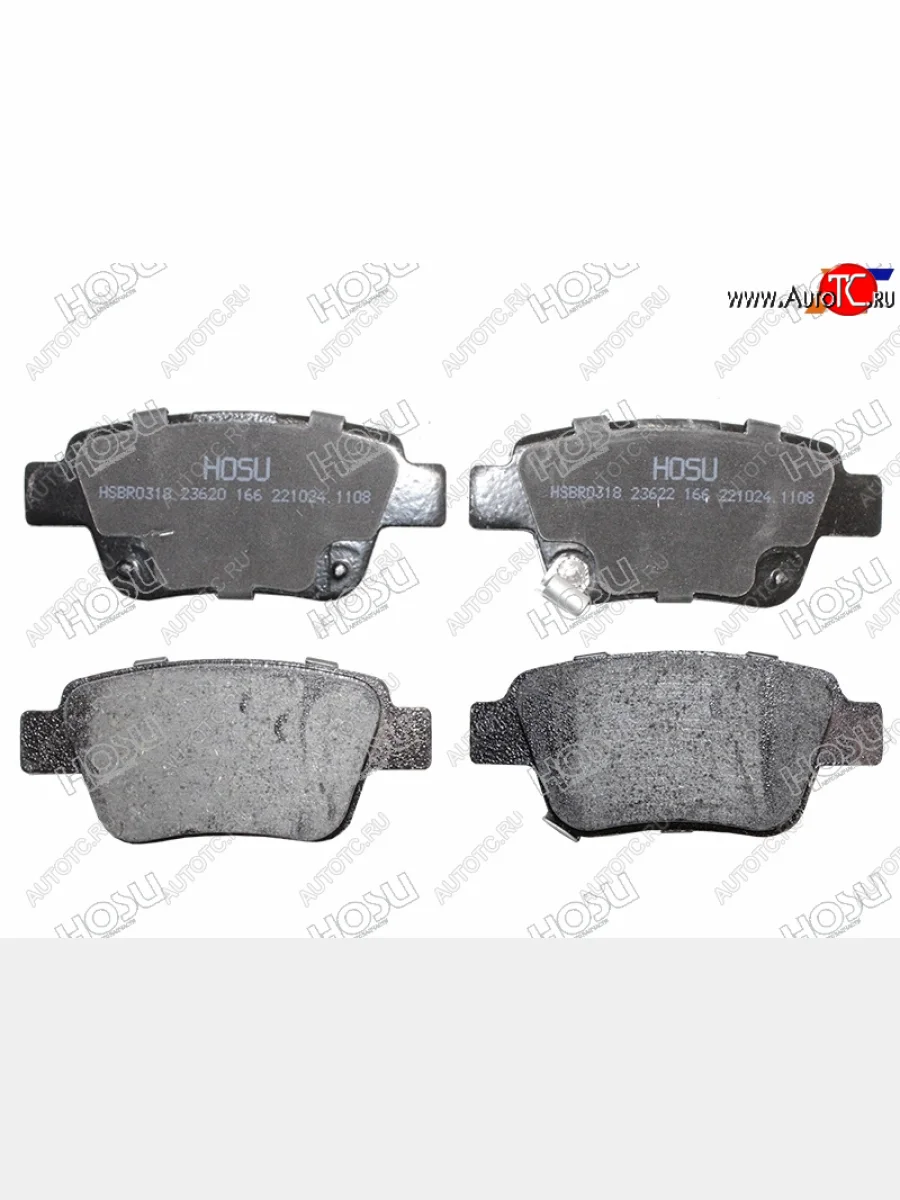 Колодки тормозные барабанные задние LH-RH SAT Toyota Alphard H20 дорестайлинг (2008-2011)  в Самаре Самарской области