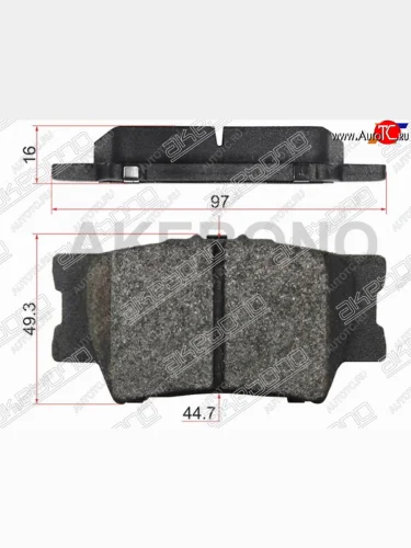 Колодки тормозные барабанные задние LH-RH SAT Toyota Camry XV40 рестайлинг (2009-2011)