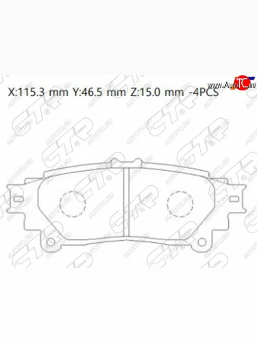 Колодки тормозные задние RH-LH SAT Toyota Fortuner AN160 рестайлинг (2020-2025)
