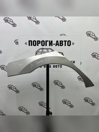 Левая внешняя задняя ремонтная арка Пороги-Авто (Холоднокатаная сталь 0,8 мм) Nissan Teana  1 J31 (2003-2008) дорестайлинг, рестайлинг