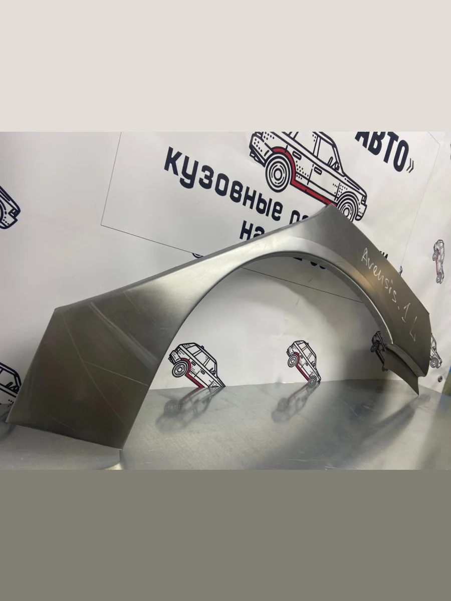 Ремкомплект внешних задних арок (2 шт) Пороги-Авто  Toyota Avensis (1997-2003) T220 седан (Холоднокатаная сталь 0,8 мм)  в Самаре Самарской области