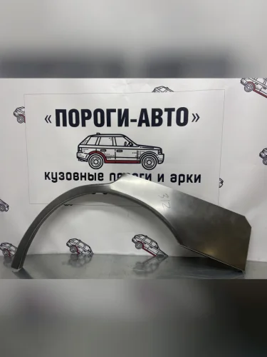 Правая внешняя задняя ремонтная арка Пороги-Авто (Холоднокатаная сталь 0,8 мм) Toyota Camry  V10 (1982-1986)
