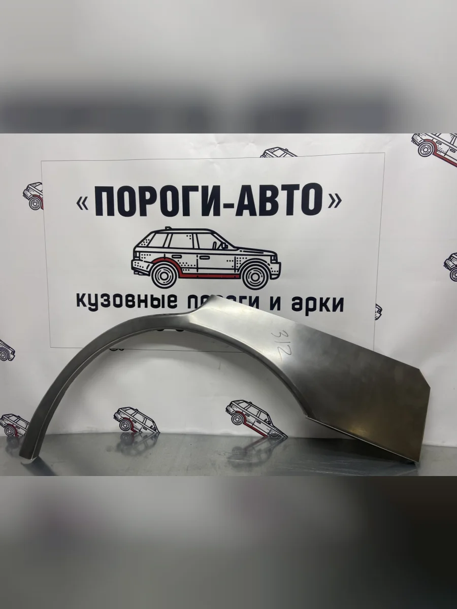 Правая внешняя задняя ремонтная арка Пороги-Авто Toyota Camry V10 (1982-1986) (Холоднокатаная сталь 0,8 мм)  в Самаре Самарской области