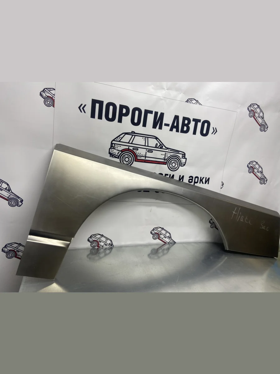Правая внешняя задняя ремонтная арка Пороги-Авто  Toyota Hiace (1989-2004) H100 (Холоднокатаная сталь 0,8 мм)  в Воронеже Воронежской области