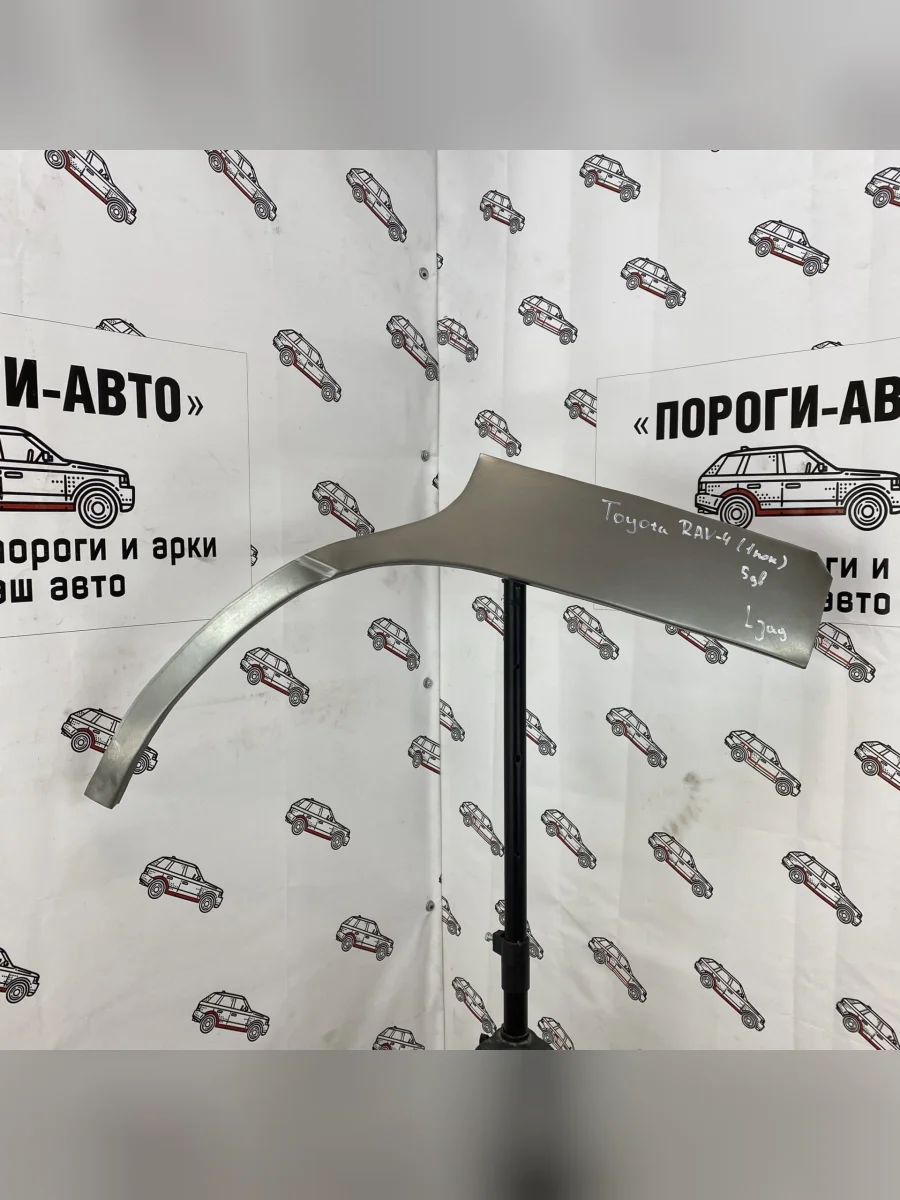 Левая внешняя задняя ремонтная арка Пороги-Авто  Toyota RAV4 (1994-2000) XA10 (Холоднокатаная сталь 0,8 мм)  с доставкой в г. Керчь