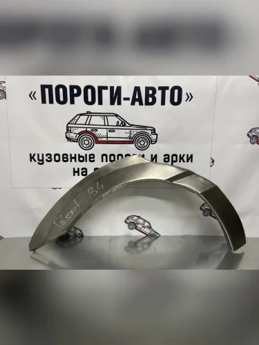 Ремкомплект внешних задних арок (2 шт) Пороги-Авто (Холоднокатаная сталь 0,8 мм) Volkswagen Passat  B3 (1988-1993) седан, универсал