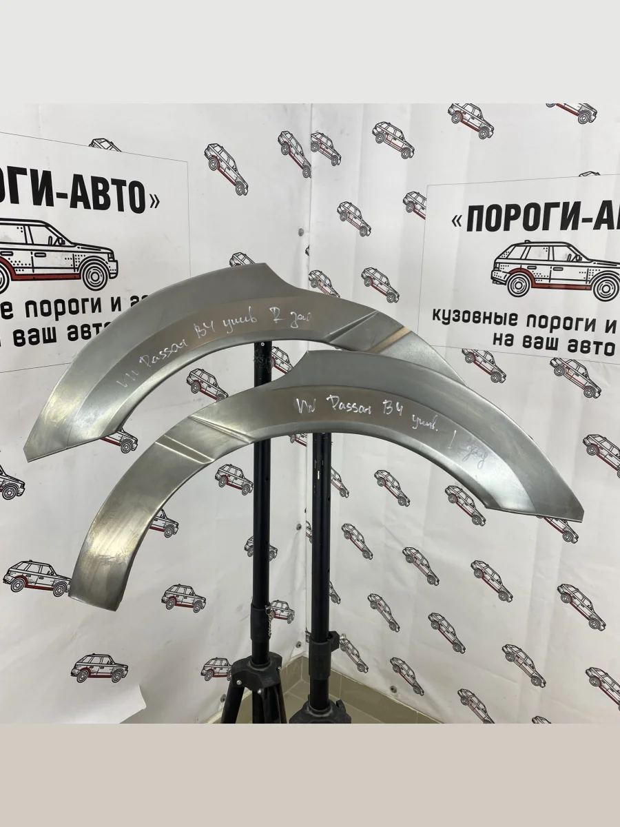 Левая внешняя задняя ремонтная арка ПОРОГИ-АВТО  Volkswagen Passat (1993-1996) B4 (Холоднокатаная сталь 0,8 мм)  в Самаре Самарской области
