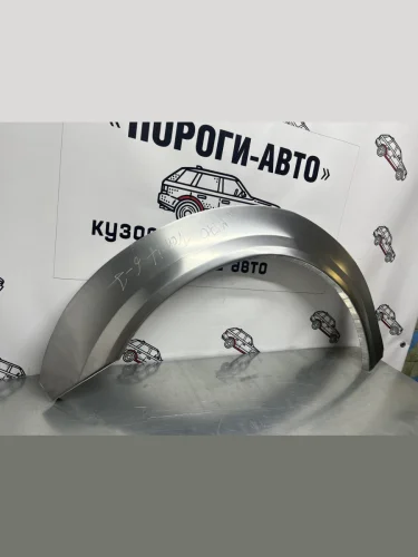 Правая задняя внешняя ремонтная арка Пороги-Авто (Холоднокатаная сталь 0,8 мм) Ford Tourneo Connect 2 рестайлинг (2018-2023)