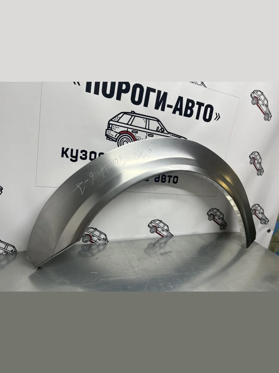 Правая задняя внешняя ремонтная арка Пороги-Авто Ford Tourneo Connect 2 дорестайлинг (2013-2018) (Холоднокатаная сталь 0,8 мм)  в Керчи Республика Крым