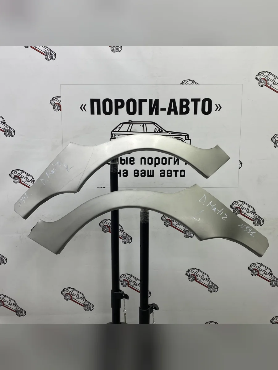 Ремкомплект внешних задних арок (2 шт) Пороги-Авто  Daewoo Matiz (1998-2016) M100, M150 (Холоднокатаная сталь 0,8 мм)  в Самаре Самарской области