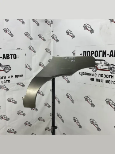 Ремкомплект внешних задних арок (2 шт) Пороги-Авто (Холоднокатаная сталь 0,8 мм) Fiat Albea 170 седан (2002-2012)