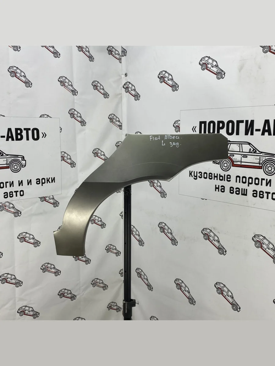 Ремкомплект внешних задних арок (2 шт) Пороги-Авто Fiat Albea 170 седан (2002-2012) (Холоднокатаная сталь 0,8 мм)  в Керчи Республика Крым