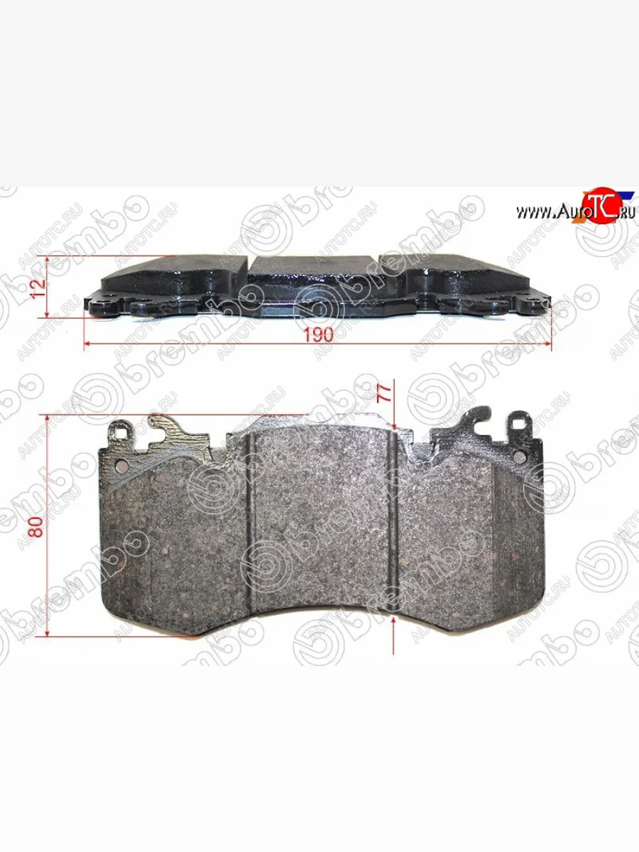 Колодки тормозные передние FL-FR SAT  Land Rover Range Rover Sport (2009-2013) 1 L320  в Самаре Самарской области