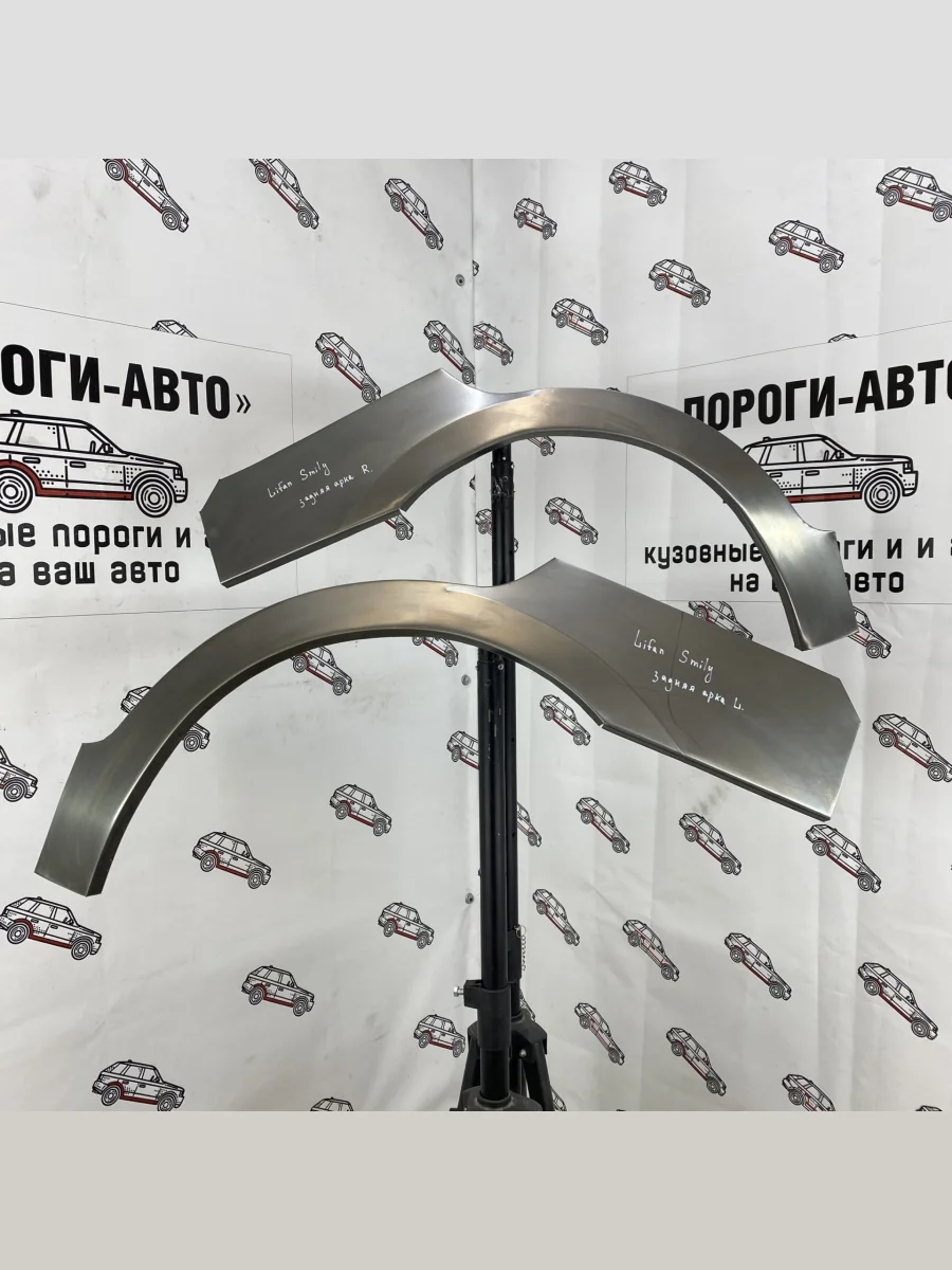 Правая внешняя задняя ремонтная арка Пороги-Авто Lifan Smily 330 хэтчбэк рестайлинг (2014-2017) (Холоднокатаная сталь 0,8 мм)  в Самаре Самарской области