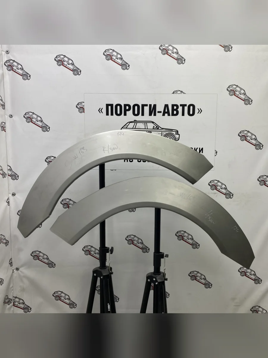 Ремкомплект внешних задних арок (2 шт) Пороги-Авто Mercedes-Benz ML class W163 дорестайлинг (1997-2001) (Холоднокатаная сталь 0,8 мм)  в Перми Пермском крае