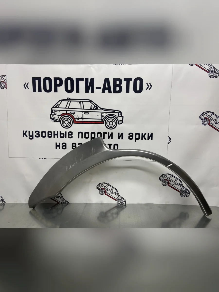 Правая внешняя ремонтная арка Пороги-Авто Mitsubishi Airtek (2001-2008) (Холоднокатаная сталь 0,8 мм)  в Керчи Республика Крым