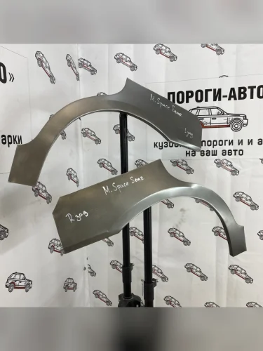 Ремкомплект внешних задних арок (2 шт) Пороги-Авто (Холоднокатаная сталь 0,8 мм) Mitsubishi Space Star  DG (1998-2002)