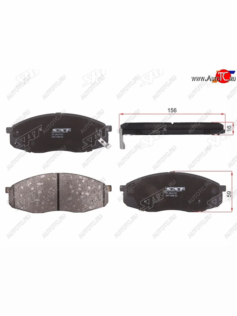 Колодки тормозные передние FL-FR SAT Changan CS55 дорестайлинг (2017-2018)  в Керчи Республика Крым