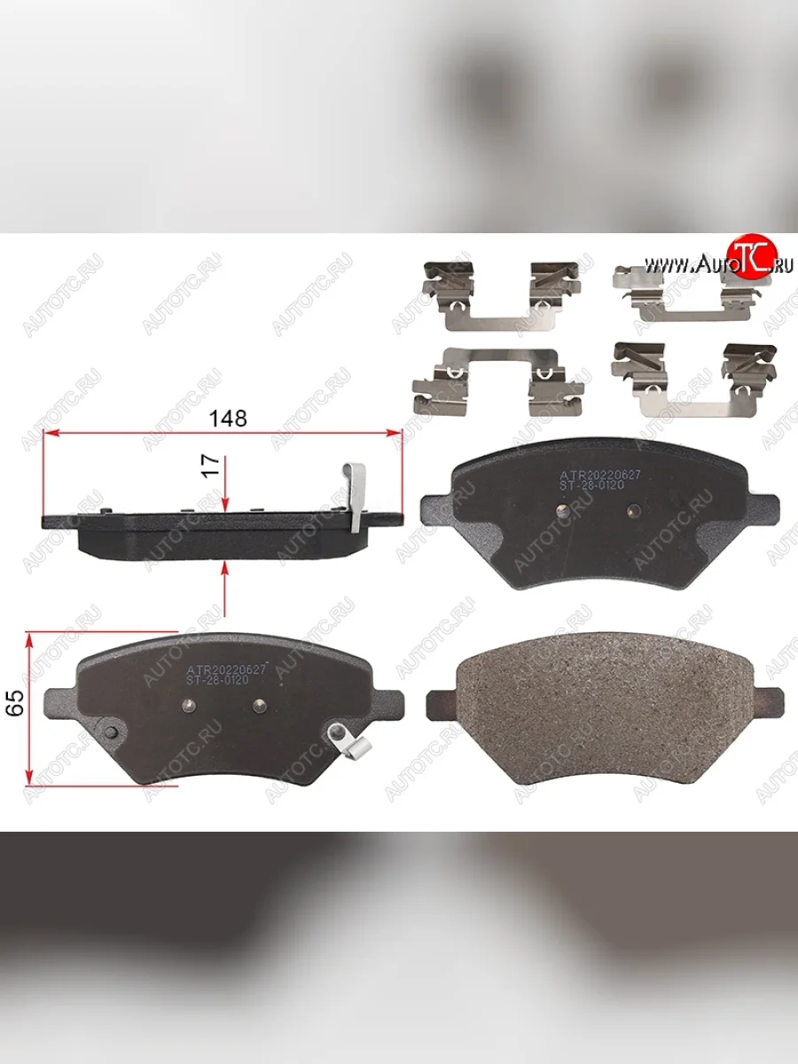 Колодки тормозные передние FL-FR SAT Chery Tiggo 7 (2020-2025) (с крепежом)  с доставкой в г. Керчь