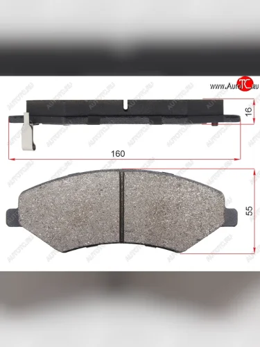 Колодки тормозные передние FL-FR SAT Chery Tiggo 5 (T21) дорестайлинг (2014-2017)