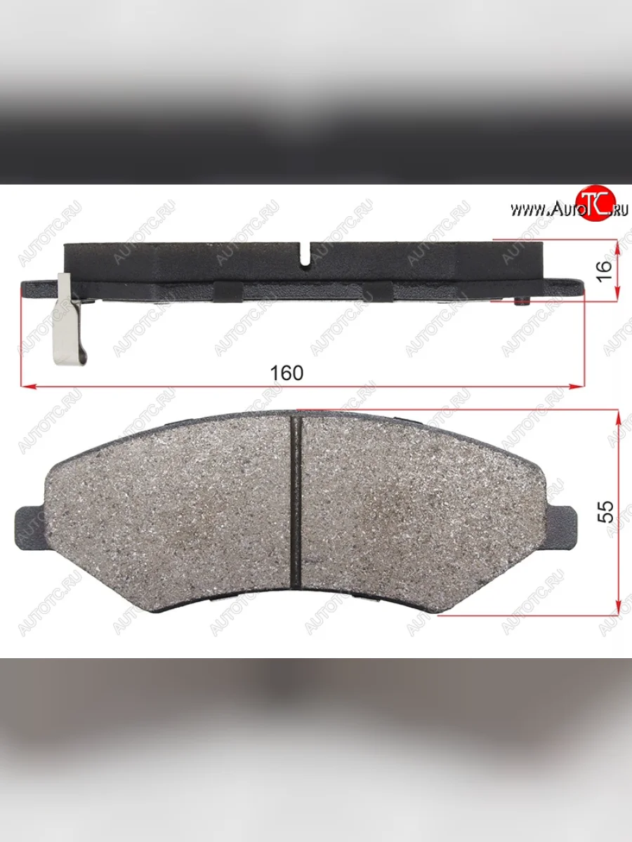 Колодки тормозные передние FL-FR SAT Chery Tiggo 5 (T21) дорестайлинг (2014-2017)  в Самаре Самарской области