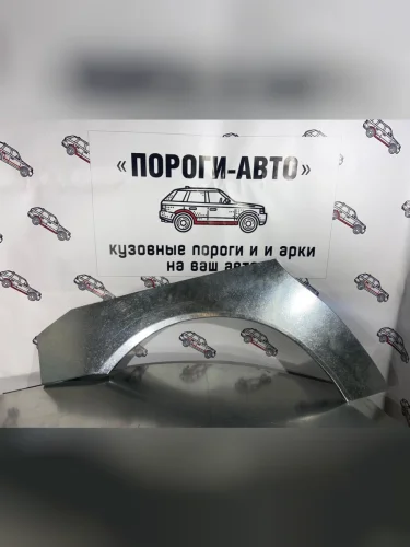 Правая внешняя ремонтная арка Пороги-Авто (Холоднокатаная сталь 0,8 мм) Уаз Патриот ( 3163 5 дв.,  3163 5-дв.) (2005-2025) дорестайлинг, 1-ый рестайлинг, 2-ой рестайлинг