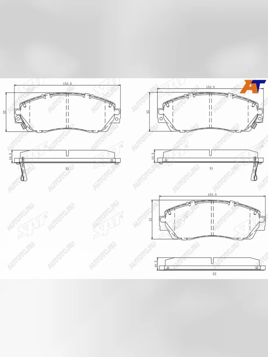 Колодки тормозные передние FL-FR SAT  EXEED VX (2020-2023)  в Самаре Самарской области